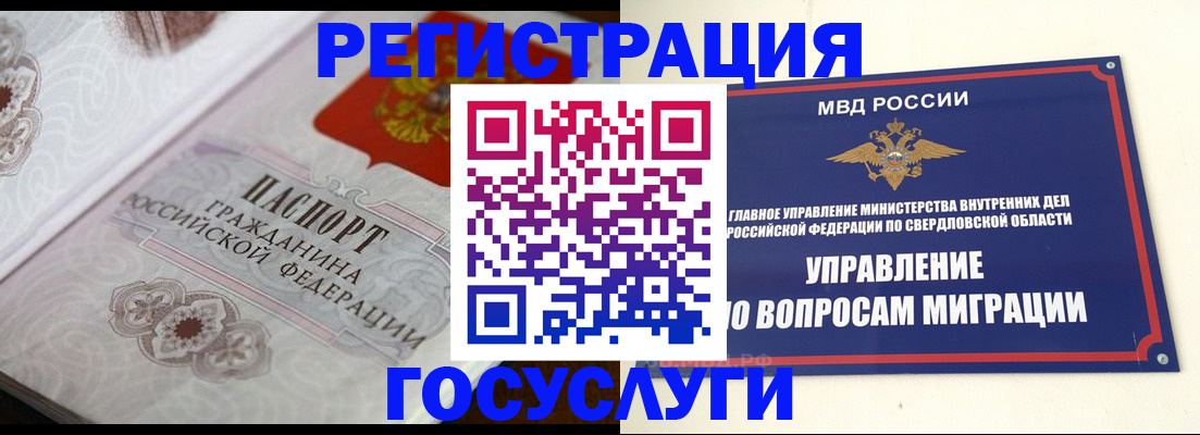 регистрация для дет. сада в Киржаче