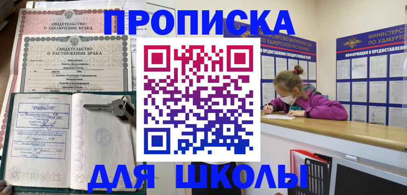 временная регистрация недорого в Киржаче
